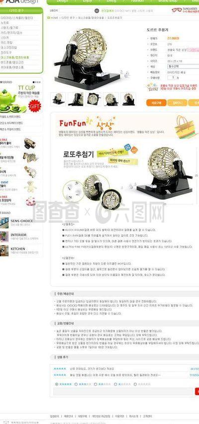 銷售網(wǎng)站圖片